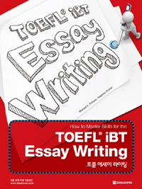 (How to master skills for the)TOEFL iBT essay writing