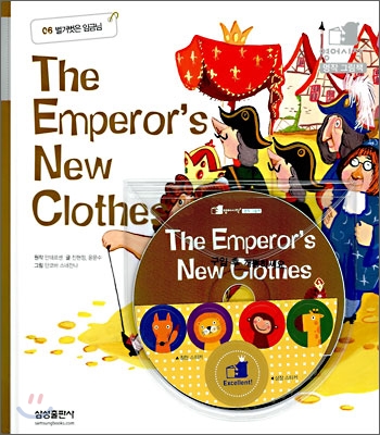 The Emperor's New Clothes