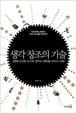 유니-웰 이미지