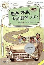조*환 이미지