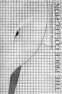 Japanese masterworks from the Price collection