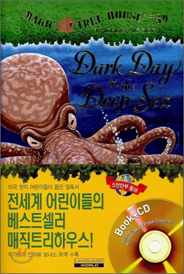 Dark day in the deep sea