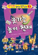 천재도서 이미지