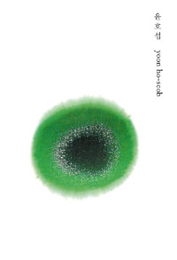 윤호섭  =  yoon ho-seob