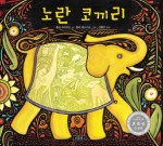 보물창고 이미지