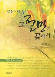 창조서적 이미지