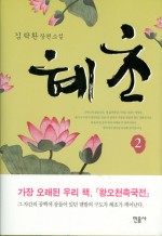 대유사 이미지