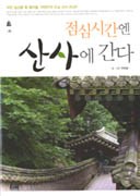 점심시간엔 이미지
