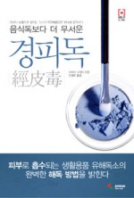 유니-웰 이미지