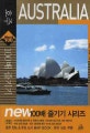 호주 100배 즐기기 = Australia