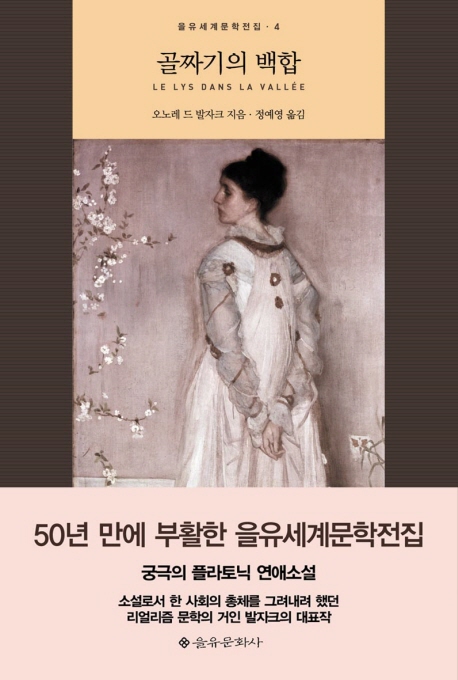 백합세탁소 이미지