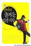 안나책방 이미지