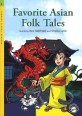 Favorite Asian folk tales