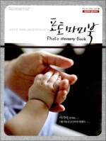 마미포토 이미지