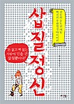 신영기획 이미지