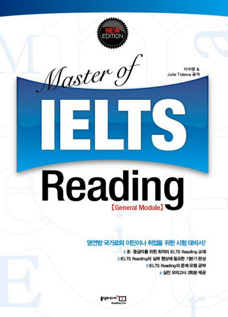 Master of IELTS Reading : General module 표지 이미지