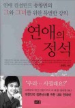 정석컨설턴트 이미지