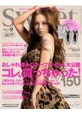 sweet (スウィ-ト) - 2008년 9월호