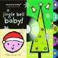 (Amazing baby) Jingle bell baby!