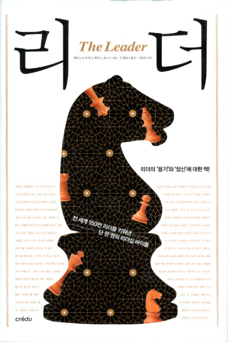 리더 표지 이미지