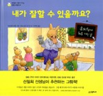 정완 이미지