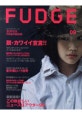 FUDGE (ファッジ) - 2008년 9월호