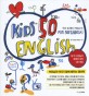키즈 50 잉글리쉬 =  Kids 50 English : 우리집 영어 가정교사