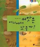 날래날래 표지이미지