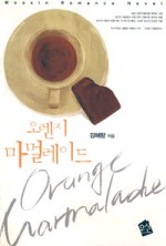 오렌지치과 이미지