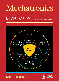 메카트로닉스 = Mechatronics
