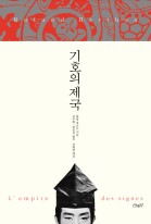 페이지214 이미지