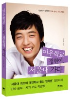 정현하우스 이미지
