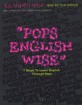 팝스 잉글리시 와이즈 - 팝송을 통한 7단계 영어학습법
