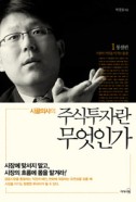 표지이미지