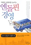 개군농업협동조합 이미지