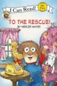 Little Critter: To the Rescue! (Paperback)