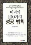 머피식당 이미지