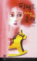 플랜미디어 이미지