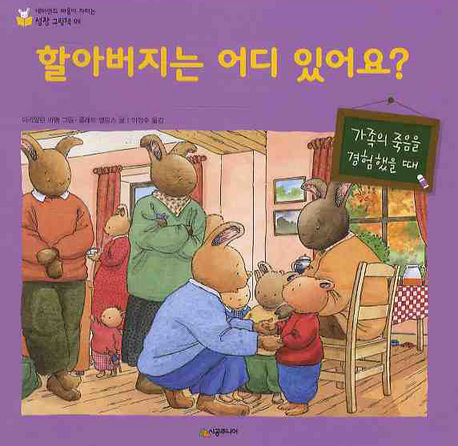 작은 토끼 마시멜로 표지이미지
