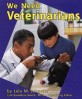 We Need Veterinarians (Paperback)