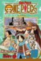 One Piece, Vol. 19 [With Bonus Sticker] (Paperback)