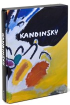 Vasily Kandinsky