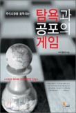 앤드브레인 이미지