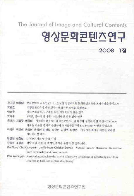 (완전풀이 보기 쉬운) 토정비결 표지 이미지
