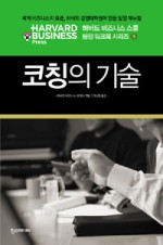 한스코칭 이미지