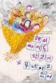 아이웨이 이미지