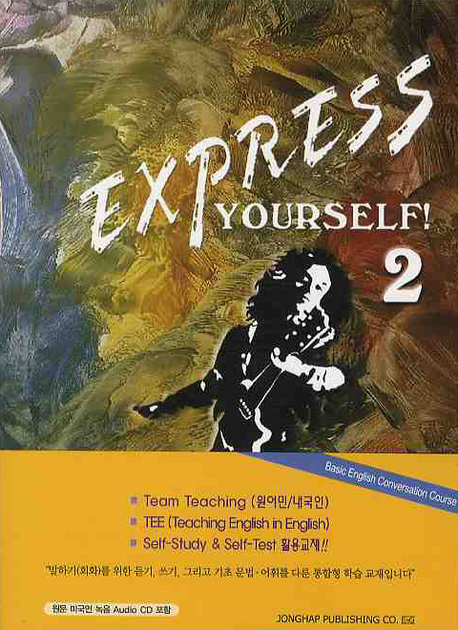 EXPRESS YOURSELF! 2