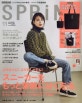 spring (スプリング) - 2008년 11월호