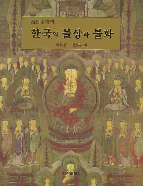 신착자료검색  : 안양시립도서관 안양시립도서관
