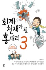 부자유통 이미지